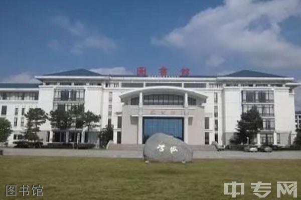 福建卫生职业技术学院-校园风采1