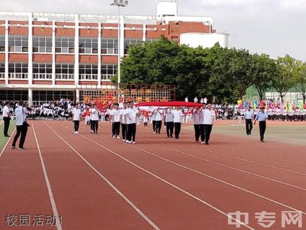 晋江市子江中学[普高]-校园风采6