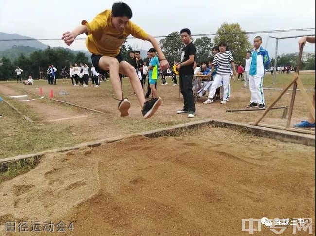 连城县第三中学[普高]-校园风光2