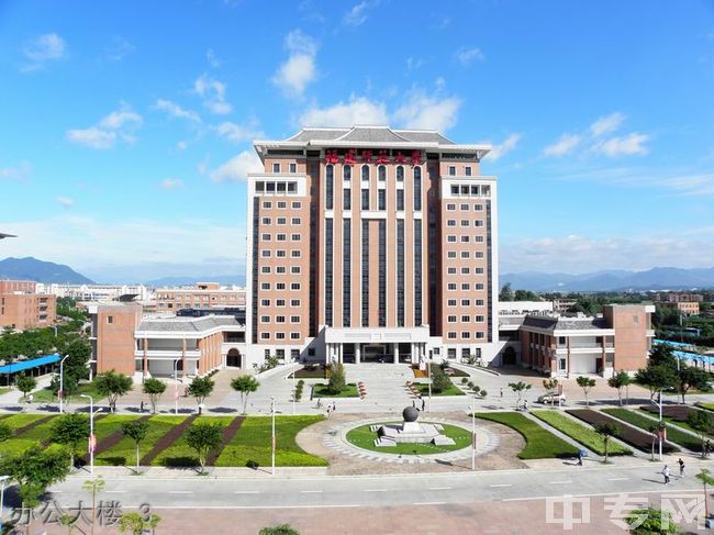 福建师范大学网络与继续教育学院-校园风光1