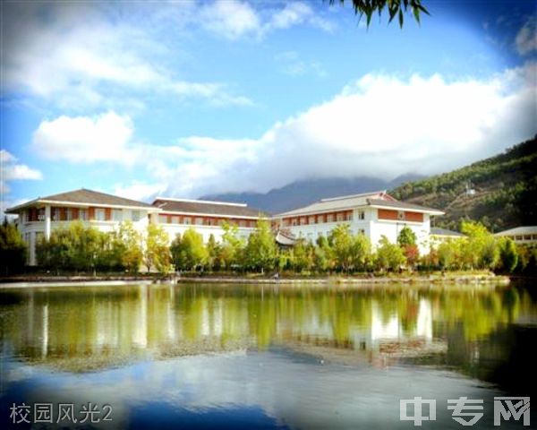 云南大学旅游文化学院继续教育学院-校园风采2