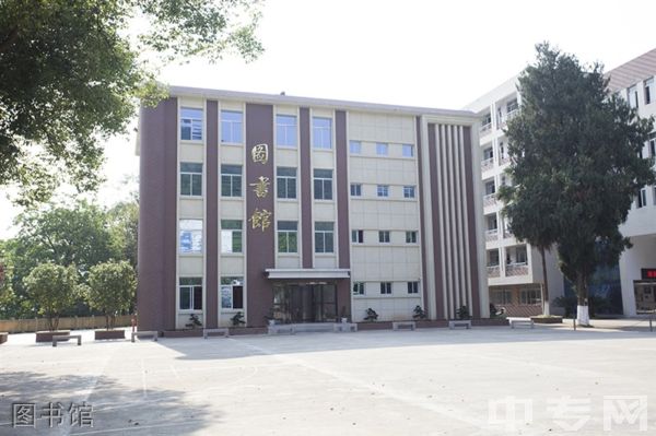 三明医学科技职业学院-校园风采13