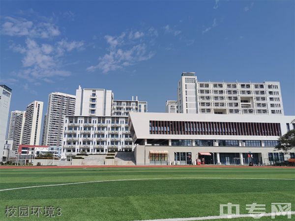 厦门东海职业技术学院-校园风采7