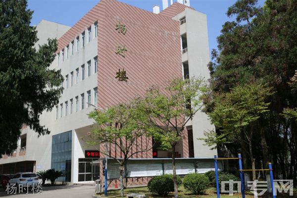 三明医学科技职业学院-校园风采16