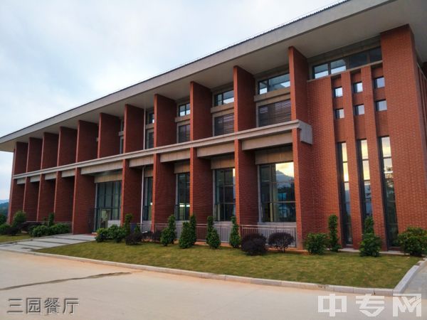 宁德职业技术学院-校园风采8