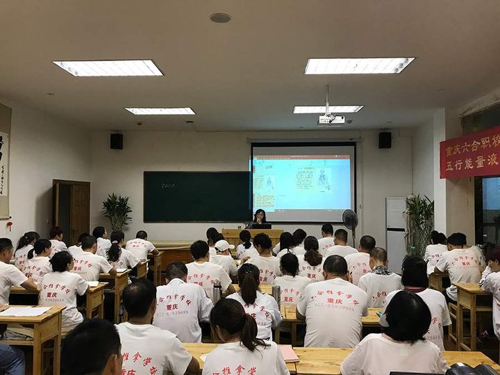 重庆六合职业培训学校-重庆六合针灸推拿职业培训学校