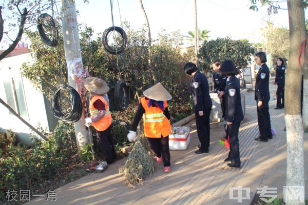 云南司法警官职业学院继续教育学院-校园风采9