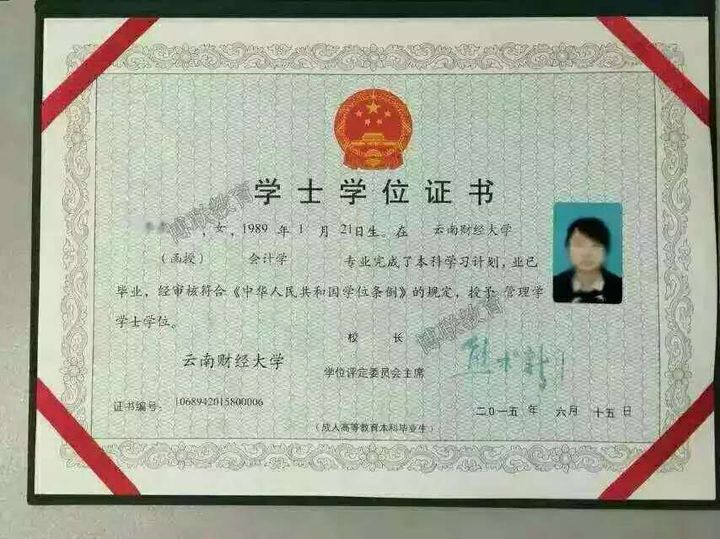 昆明博联教育培训-博联教育毕业学员证书