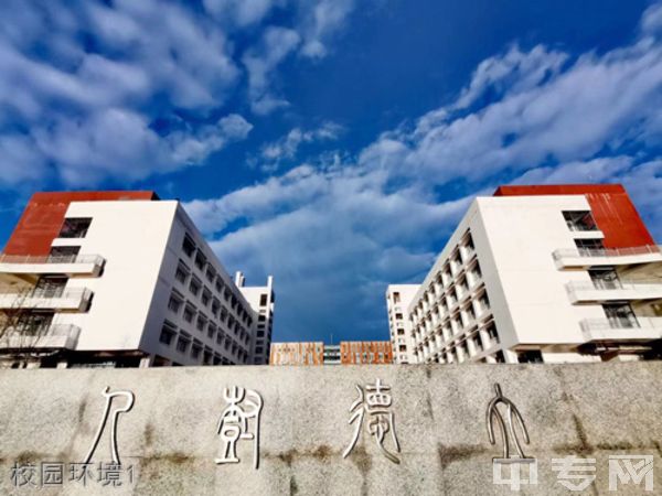 云南国土资源职业学院继续教育学院-校园风采8