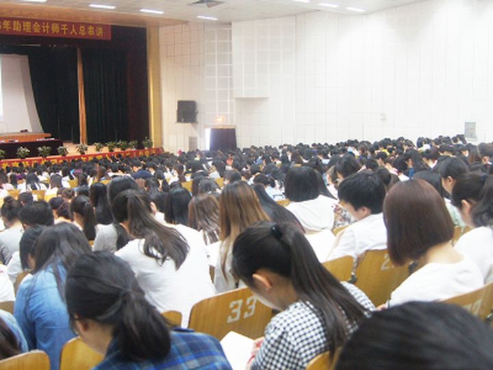 成都爱尔信会计培训学校-