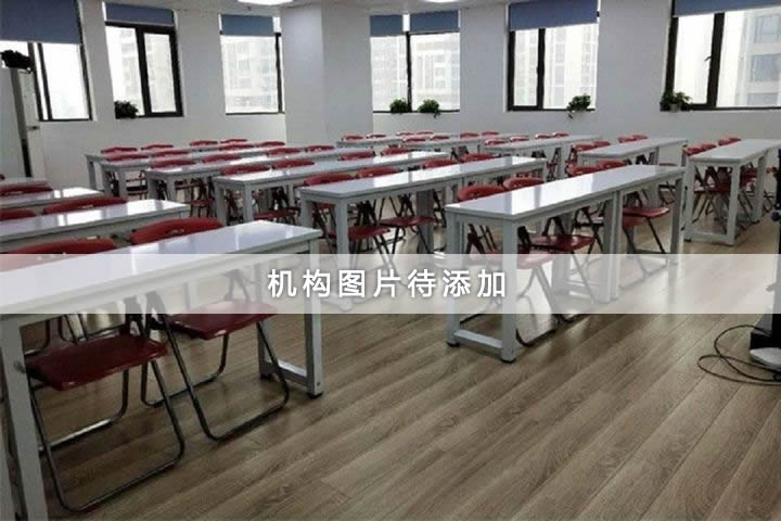 贵州一砖一瓦造价培训学校-环境