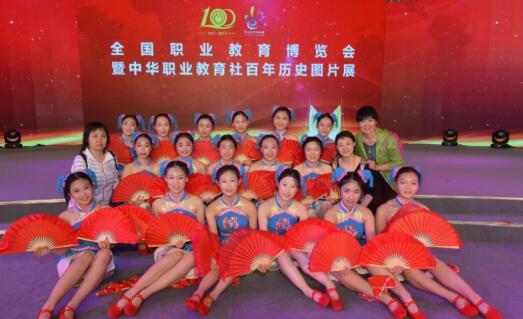 北京国际职业教育学校