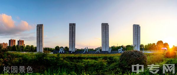 湖北经济学院继续教育学院-校园景色