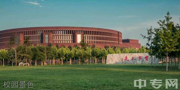 天津大学继续教育学院-校园景色