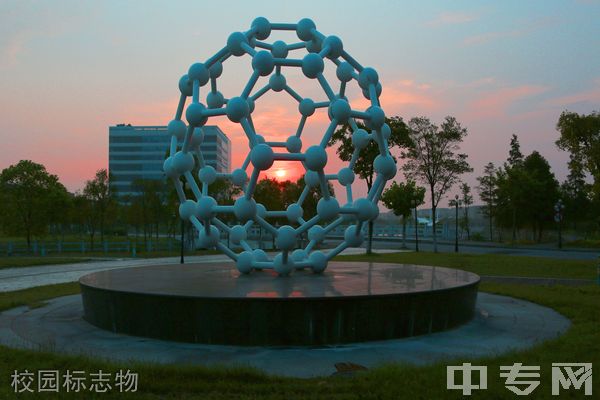 华东理工大学继续教育学院-校园标志物