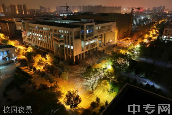 湖北工业大学工程技术学院成教院-校园夜景