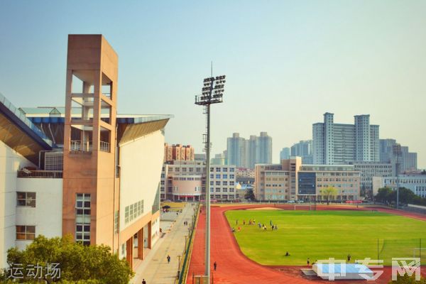 东华大学继续教育学院-运动场