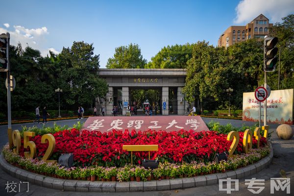 华东理工大学继续教育学院-校门