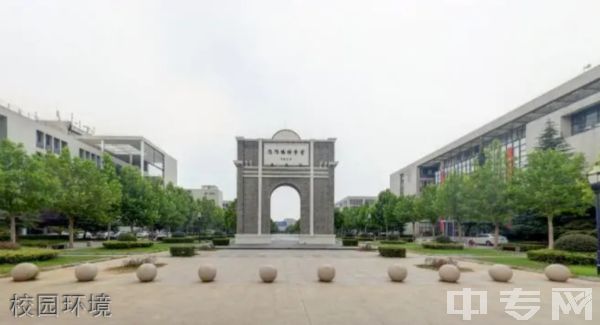 中国矿业大学继续教育学院-校园环境