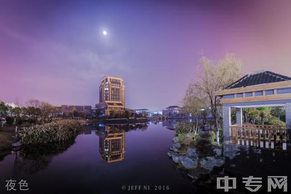 上海海洋大学继续教育学院-夜色