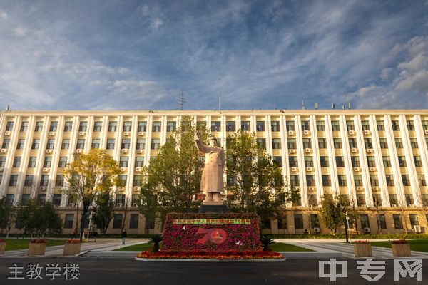 北京化工大学继续教育学院-主教学楼