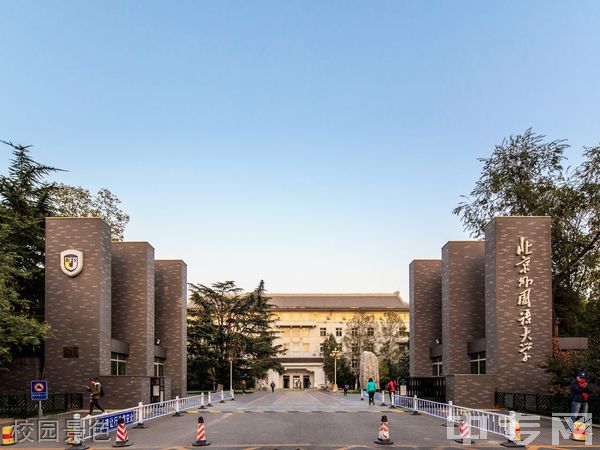 北京外国语大学继续教育学院-校园景色