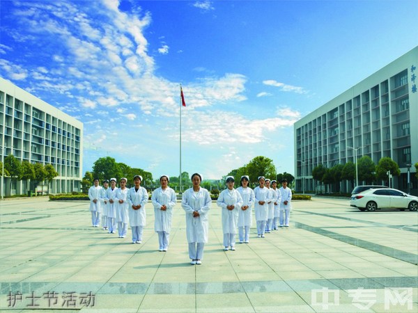 武汉文理学院继续教育学院-护士节活动