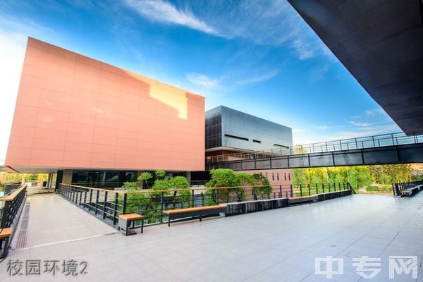 北京邮电大学继续教育学院-校园环境2