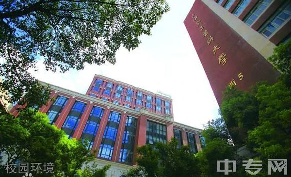 上海交通大学医学院继续教育学院-校园环境