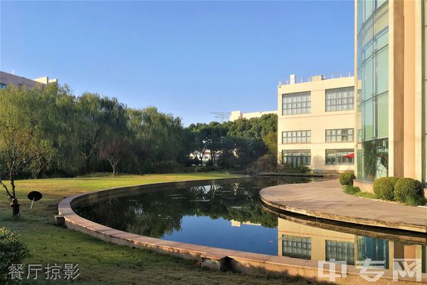 上海海关学院继续教育学院-餐厅掠影