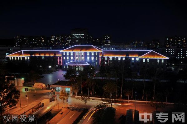 北方工业大学继续教育学院-校园夜景