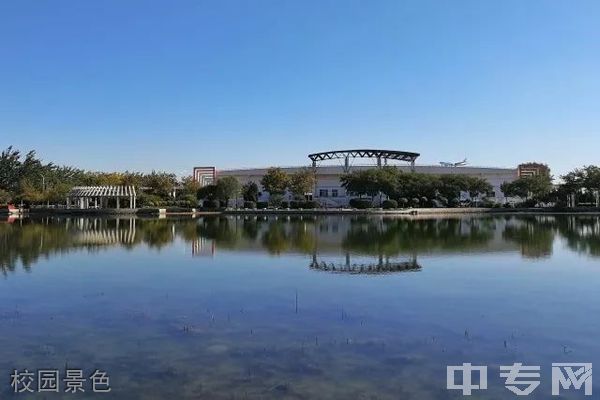 中国民航大学继续教育学院-校园景色