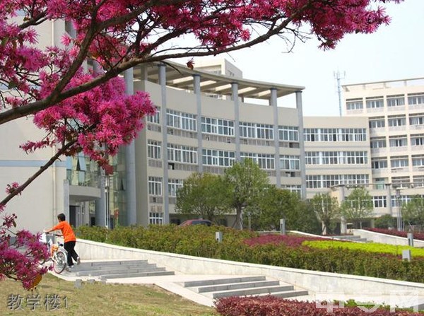 三峡大学科技学院继续教育学院-教学楼1