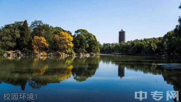 北京大学继续教育学院-校园环境1