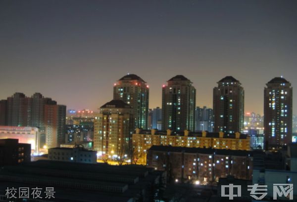 北京信息科技大学继续教育学院-校园夜景