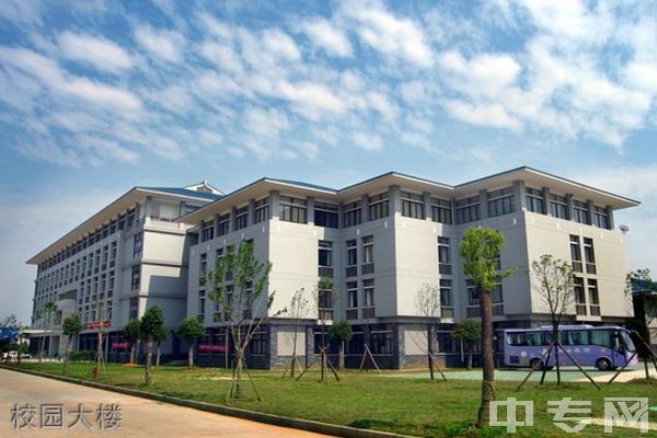 湖北中医药大学继续教育学院-校园大楼