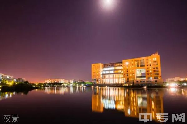 上海海事大学继续教育学院-夜景