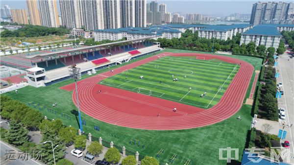 武汉东湖学院继续教育学院-运动场