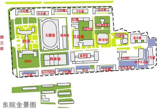 北京外国语大学继续教育学院-东院全景图