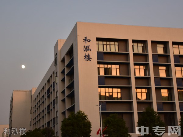 武汉文理学院继续教育学院-和泓楼