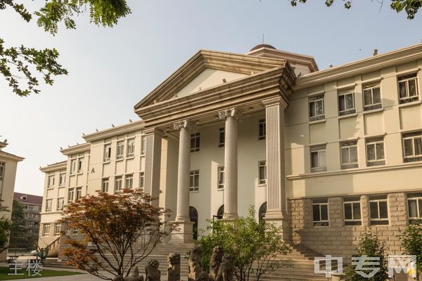 天津美术学院继续教育学院-主楼