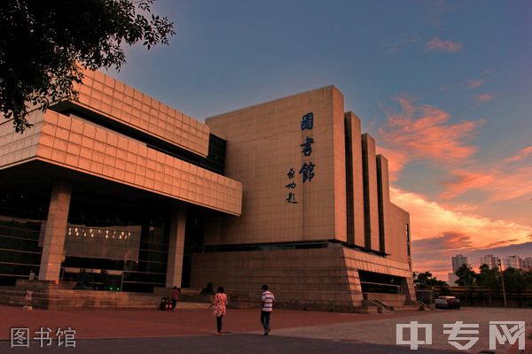 天津职业技术师范大学继续教育学院-图书馆