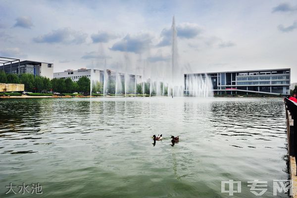 天津财经大学继续教育学院-大水池