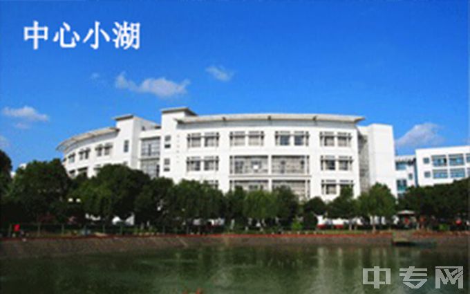 上海商学院-中心小湖