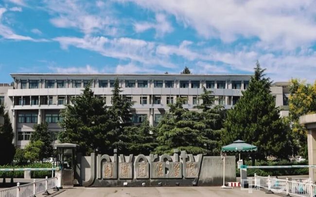 国际关系学院-门