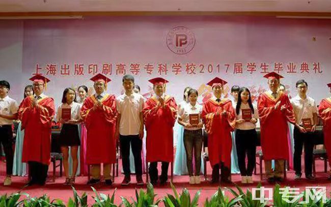 上海出版印刷高等专科学校宿舍几人间、奖学金介绍