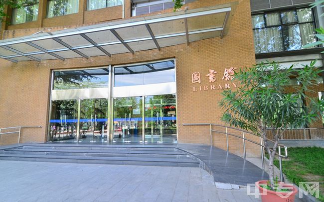 北京工商大学-图书馆