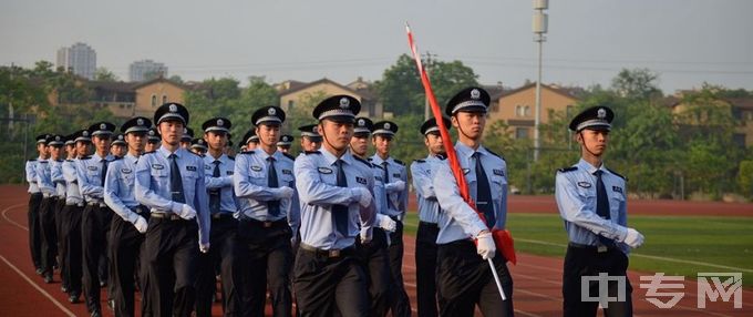 重庆警察学院