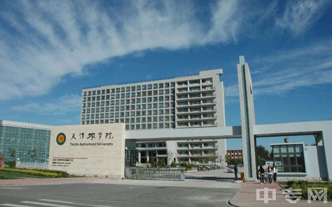 天津农学院2021年计划在河南的招生人数
