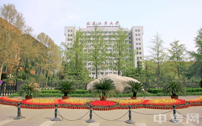 北京工商大学-远眺综合楼